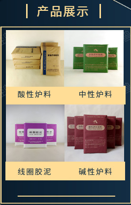 爐齡很低？經(jīng)常打爐生產(chǎn)效率低？30年爐工的經(jīng)驗總結(jié)送給你