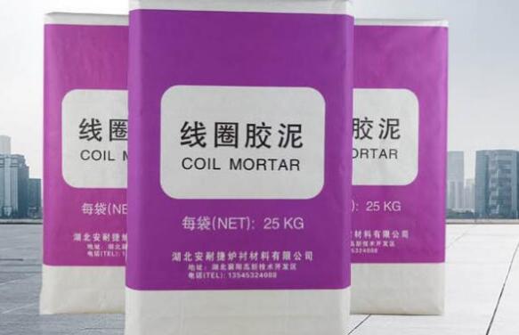 湖北安耐捷生產(chǎn)的線圈膠泥有什么優(yōu)點和特點呢？作用又是什么？