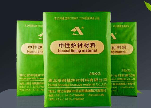 爐襯材料在中頻感應(yīng)電爐中有哪些叫法？