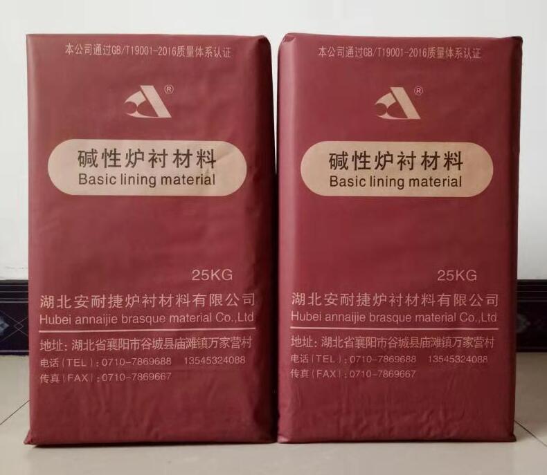 如何選擇酸性爐襯材料！安耐捷生產(chǎn)廠家為你介紹