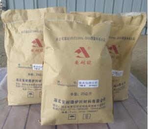 輕質(zhì)耐火澆注料真的可以節(jié)約能源嗎？