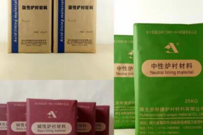 中頻爐選擇爐襯材料時，哪些方面要注意？